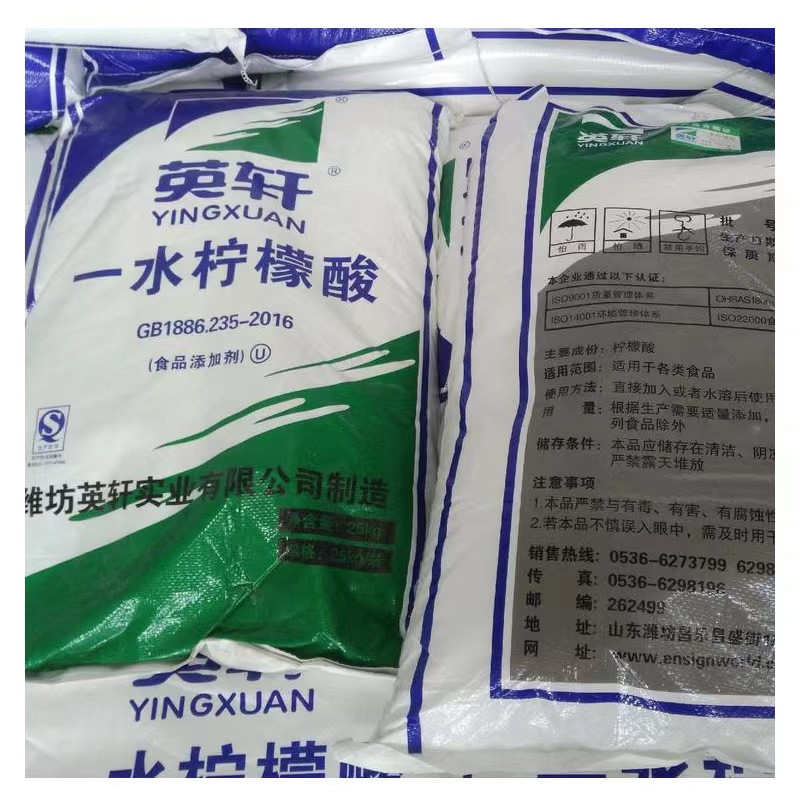 柠檬,柠檬酸,知识 柠檬,柠檬酸,知识